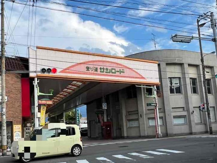 登道商店街