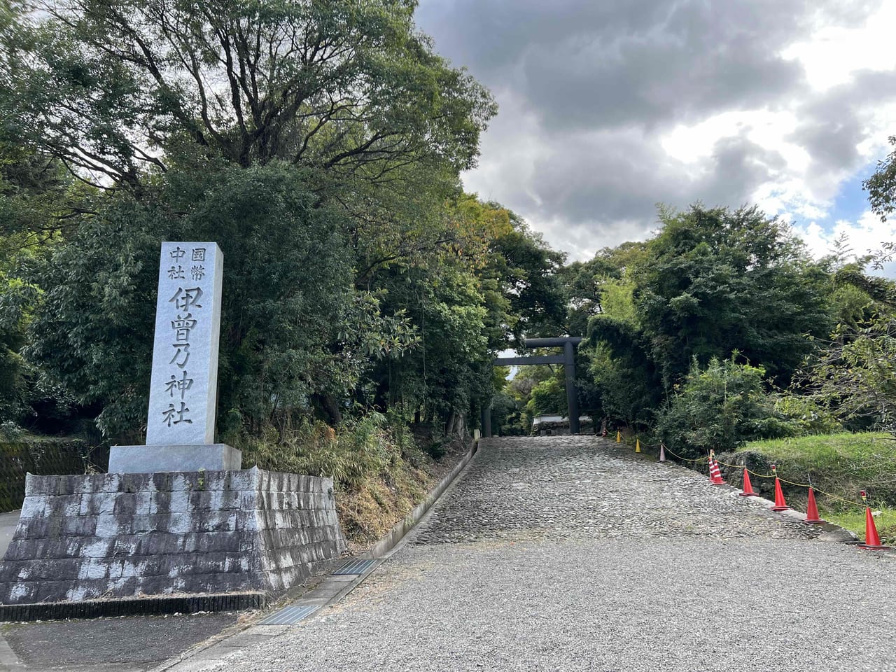 伊曽乃神社