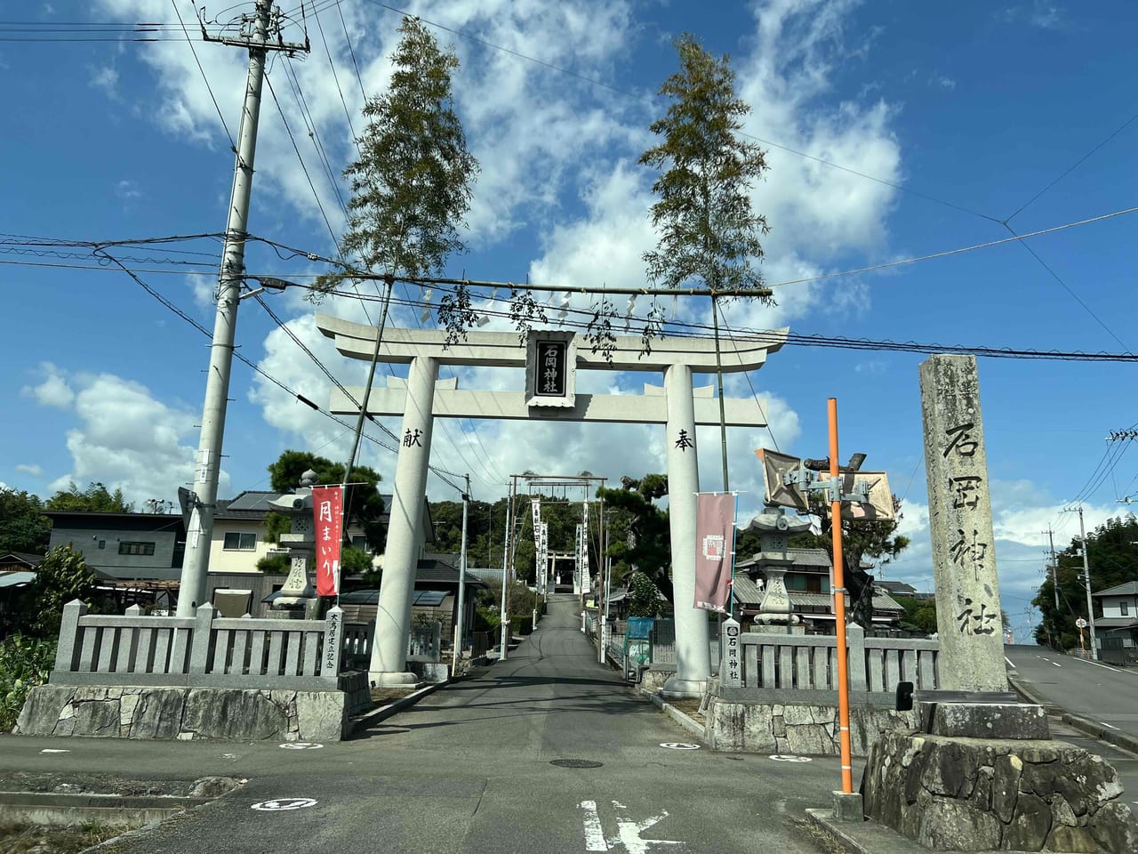 石岡神社