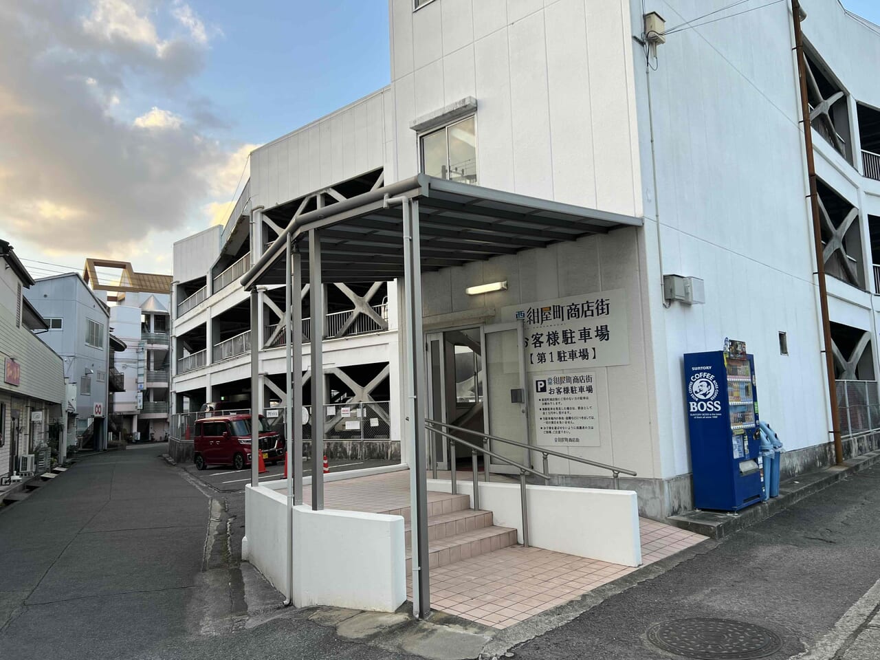 紺屋町商店街