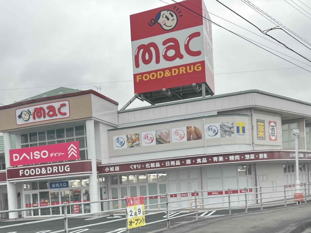 mac小松店