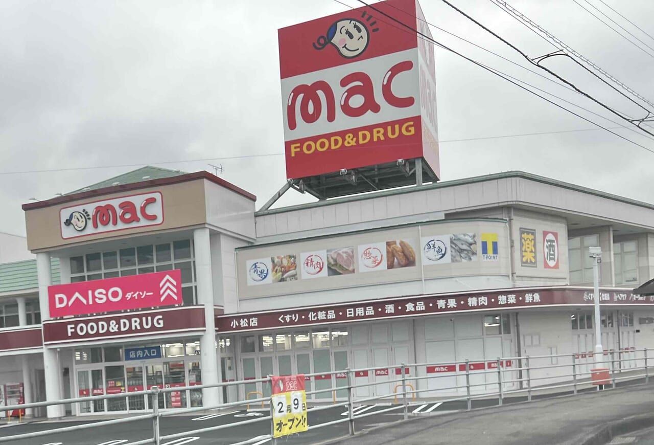 mac小松店