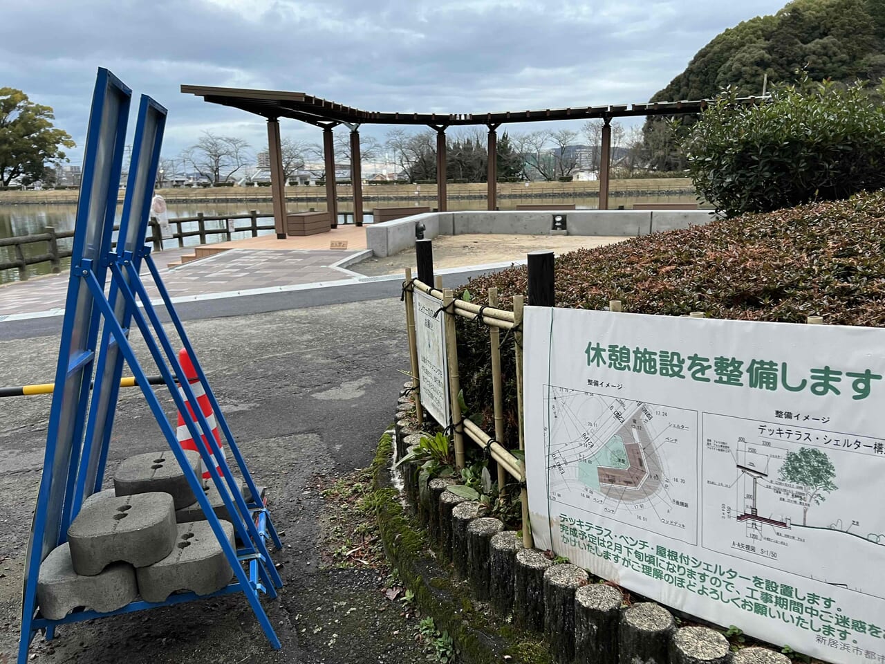 滝の宮公園