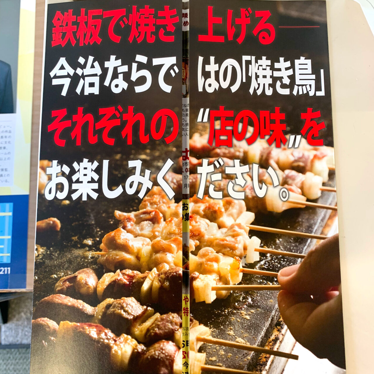 合併20周年事業! 今治に「弘前ねぷた」がやってくる!!