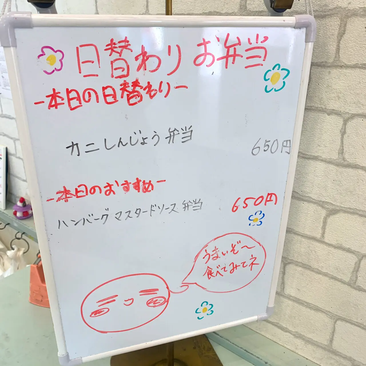 水曜日限定! 大盛りお弁当のお店「まんぷく亭 食いしん坊」の炊き込みご飯がおすすめです!