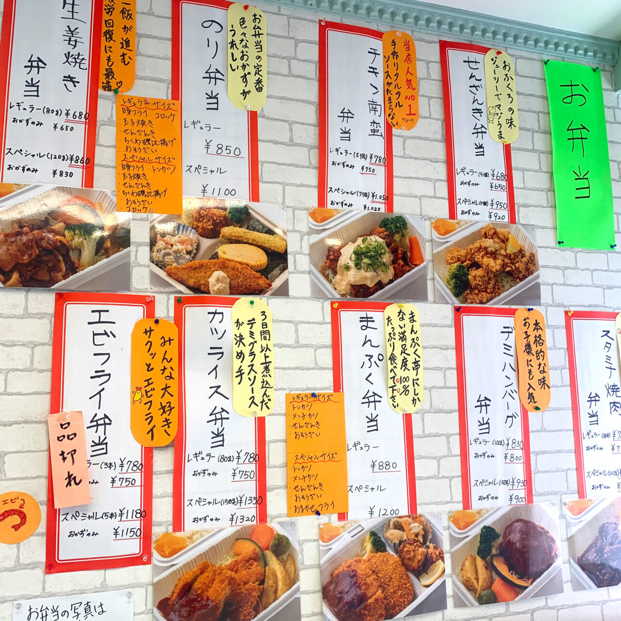 水曜日限定! 大盛りお弁当のお店「まんぷく亭 食いしん坊」の炊き込みご飯がおすすめです!