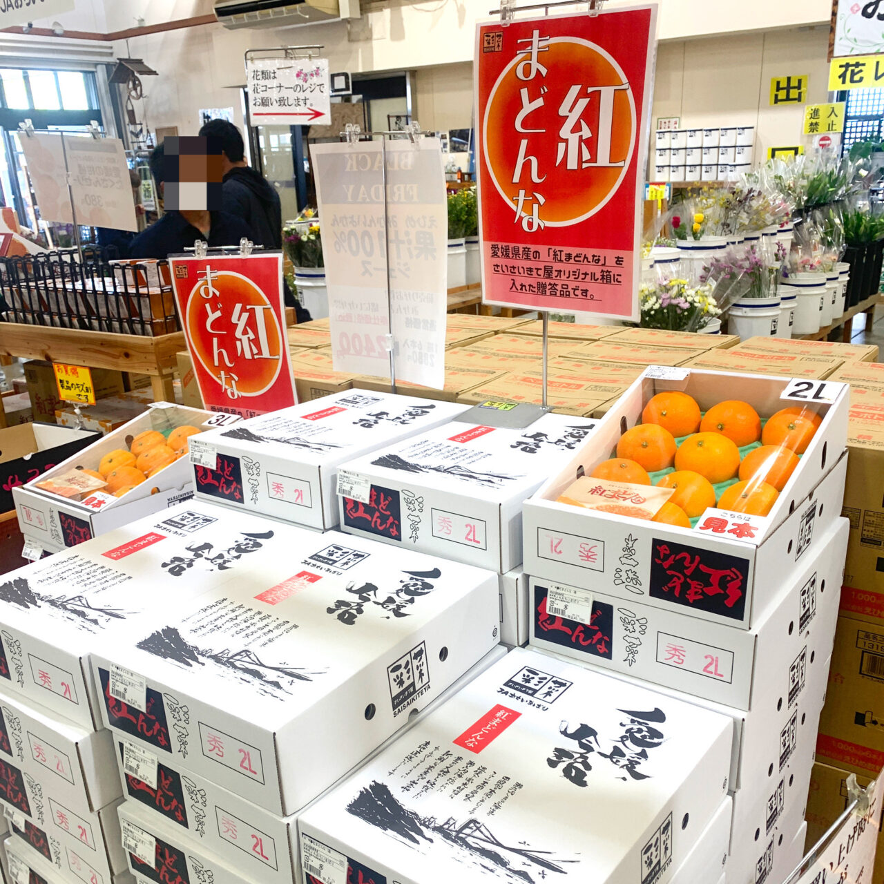 シーズンを迎えた紅マドンナが「さいさいきて屋」で販売スタートしていました!!