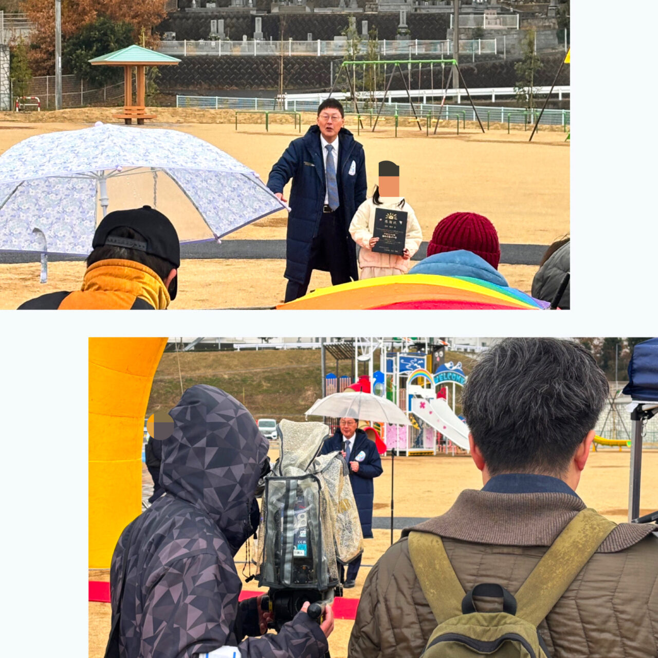 今治こども公園「おひさまパーク」が2024年12月22日に開園しました!