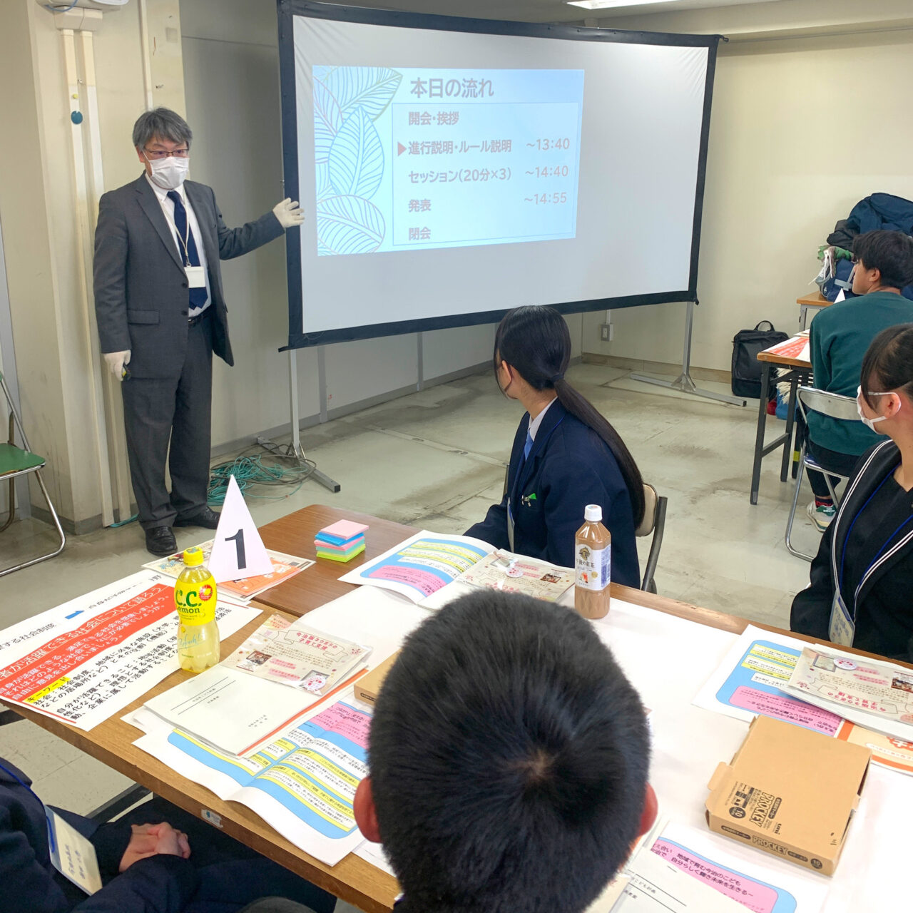 今治市こども計画を知ろう! 「こども・若者意見ヒアリング」が開かれました!