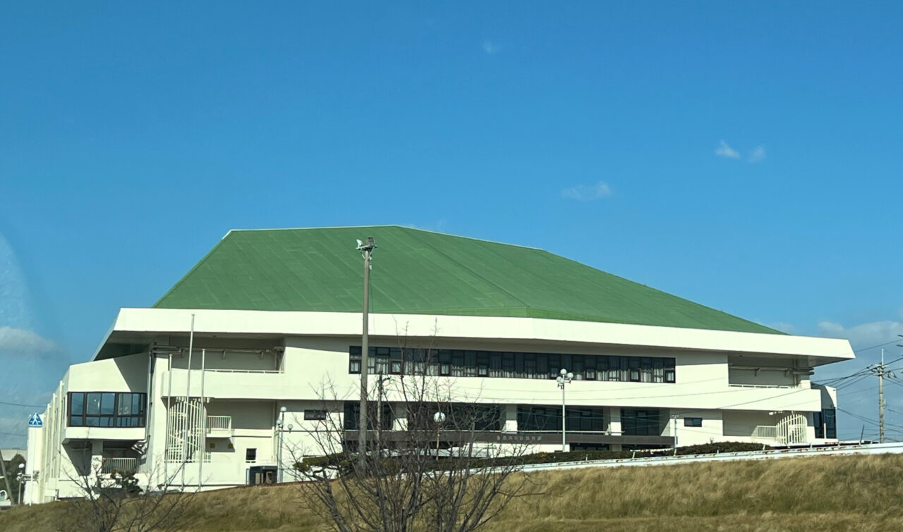 新居浜市民体育館
