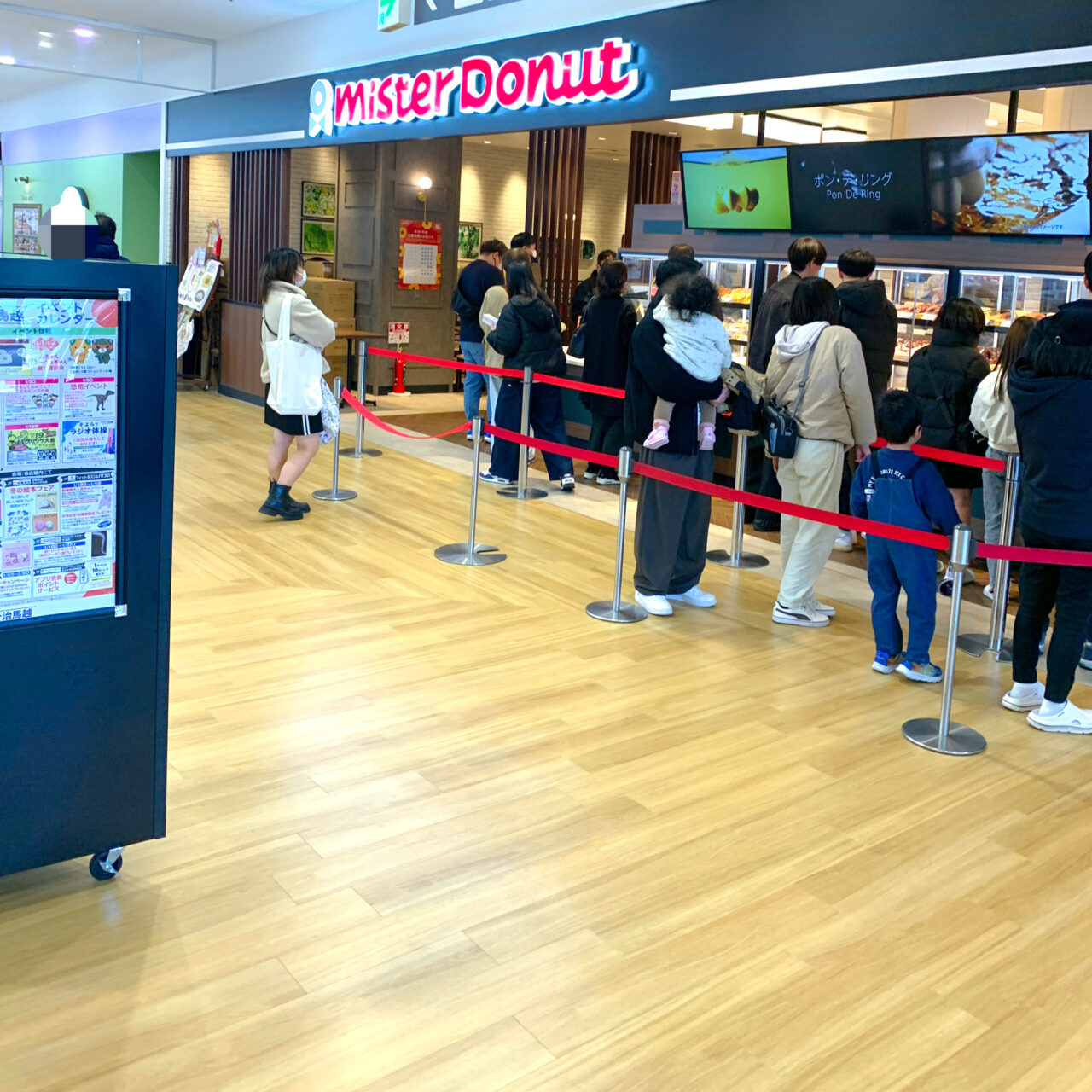 今治市のお店見ちゃおう!「そよら今治馬越」で新春初売りイベントが開催!