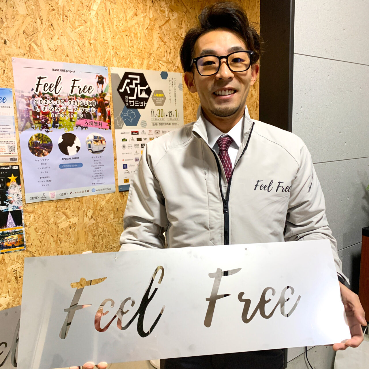 【今治市】間もなく「どんどび芝っち広場」で開催される「Feel Free2024」の開催者 大野 様を直撃取材!