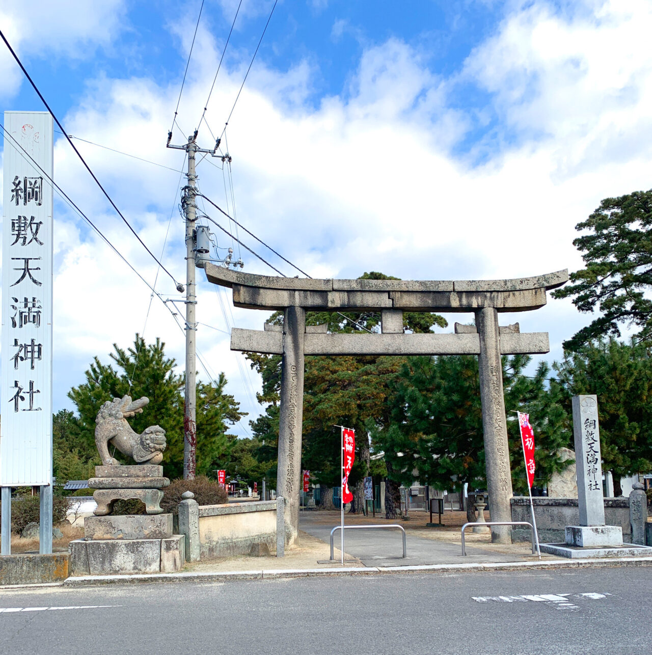 今治市内で有名な初詣スポット2か所をご紹介!!