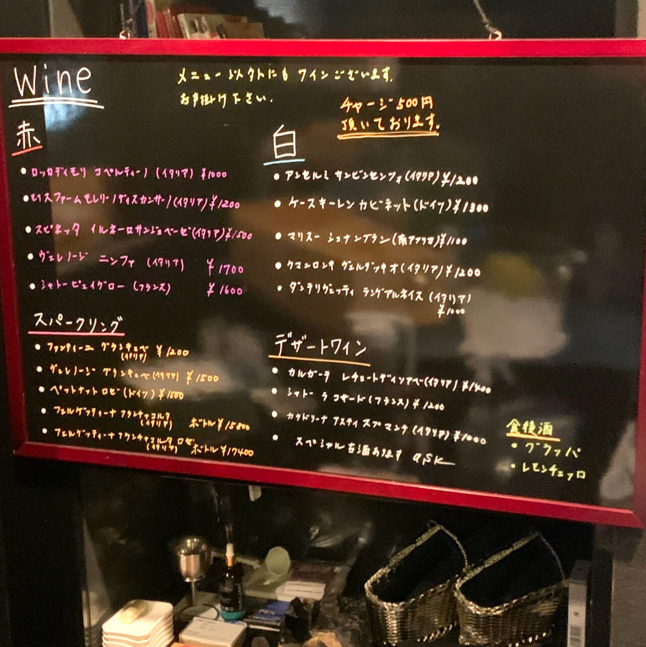 1人でも大切な人とでも落ち着いた空間で美味しいワインを頂ける「WINE BAR RIpe」に突撃取材!!