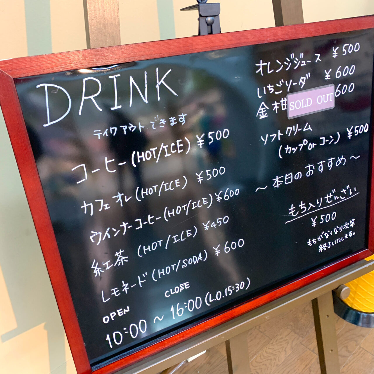 【今治市】朝倉の人気スポット「タオル美術館」特集! 館内情報やイベント情報をご案内!