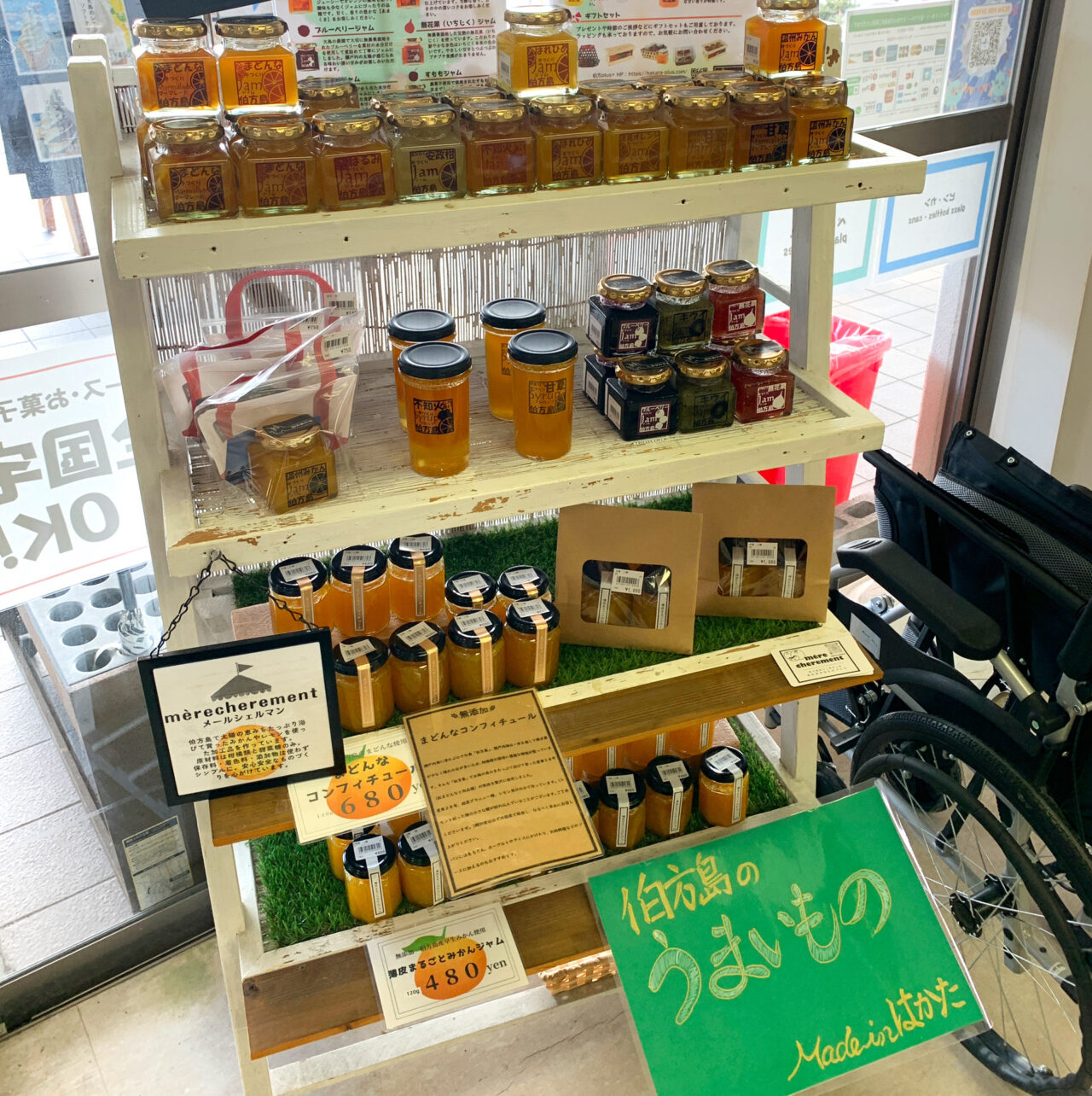 【今治市】期間ごとに内容の変わる贅沢なラーメンたちが伯方島の道の駅「マリンオアシスはかた」で販売中です!