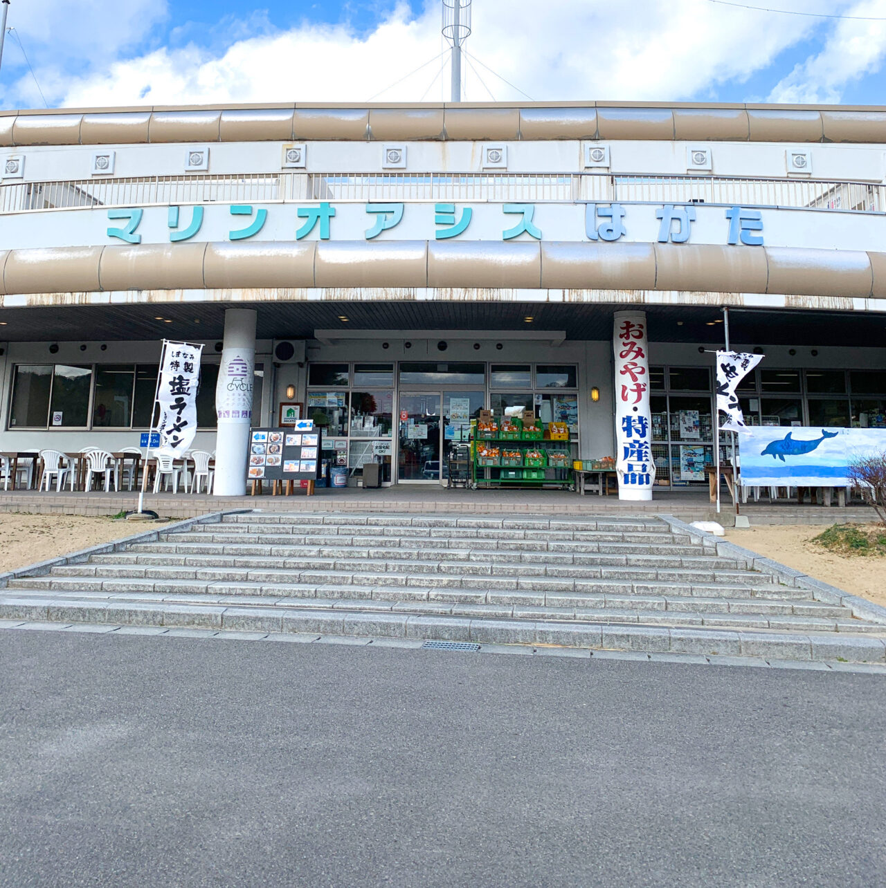 【今治市】期間ごとに内容の変わる贅沢なラーメンたちが伯方島の道の駅「マリンオアシスはかた」で販売中です!