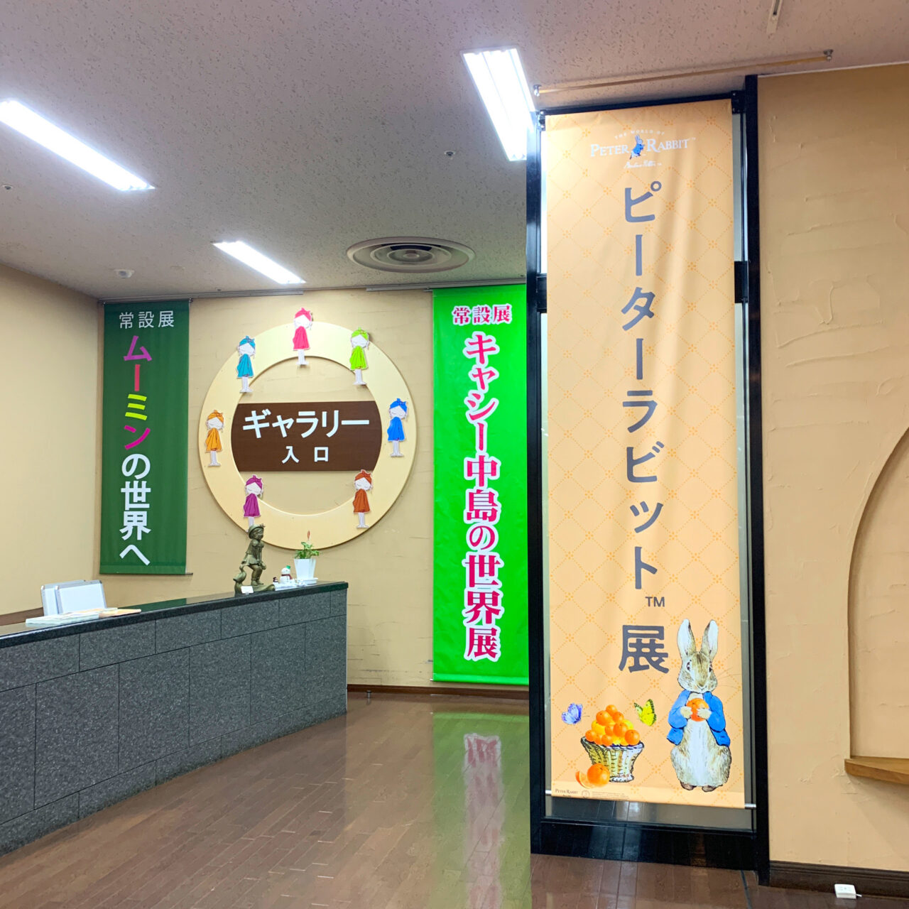 【今治市】朝倉の人気スポット「タオル美術館」特集! 館内情報やイベント情報をご案内!