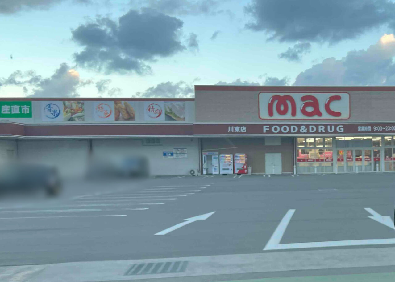 mac川東店