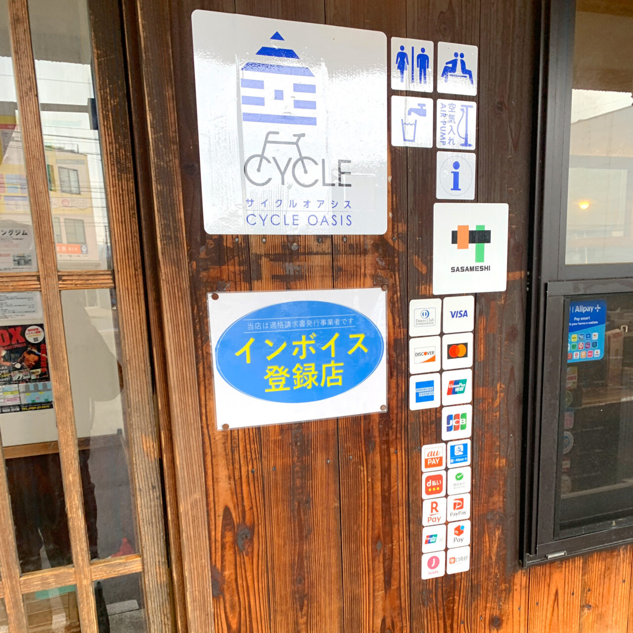 【今治市】今治市のお店みちゃおう! 「久留米ラーメン 光屋」で1月3日から味噌風とんこつラーメンの提供がスタート!!