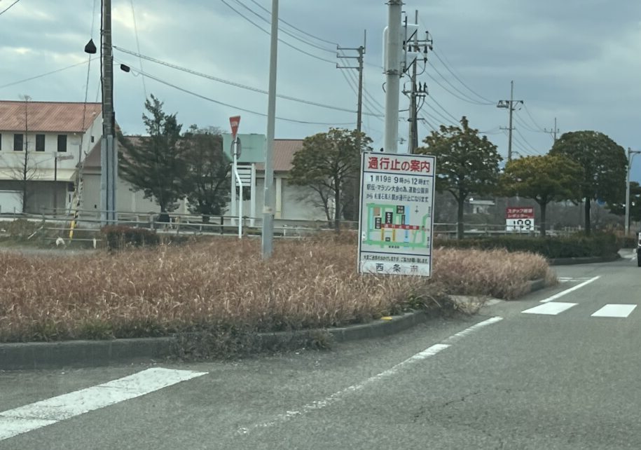 看板