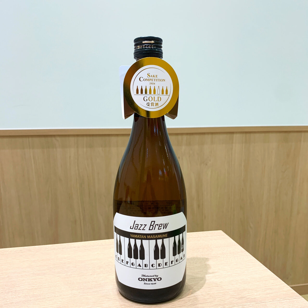 【今治市】あなたはもう飲んでみましたか? 音楽の力で熟成させた日本酒「Jazz Brew」。