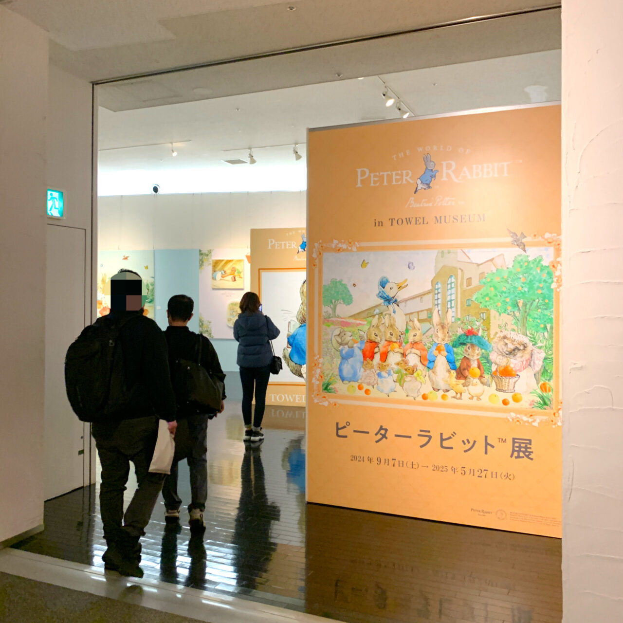 今治市】朝倉の人気スポット「タオル美術館」特集! 館内情報やイベント