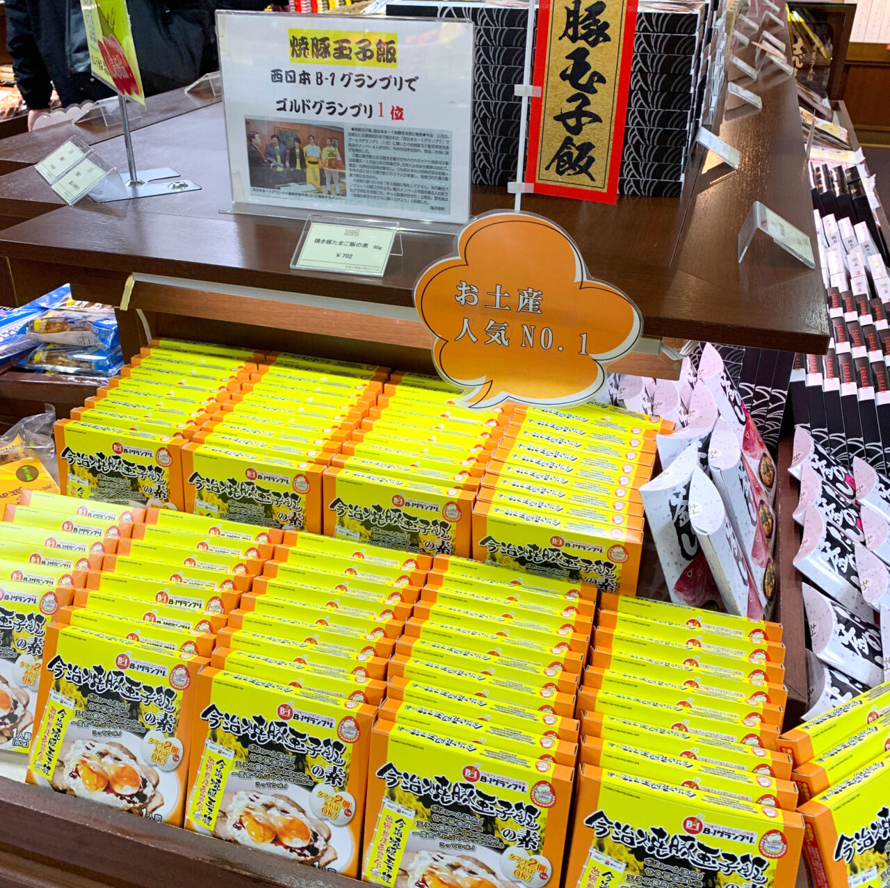 【今治市】朝倉の人気スポット「タオル美術館」特集! 館内情報やイベント情報をご案内!