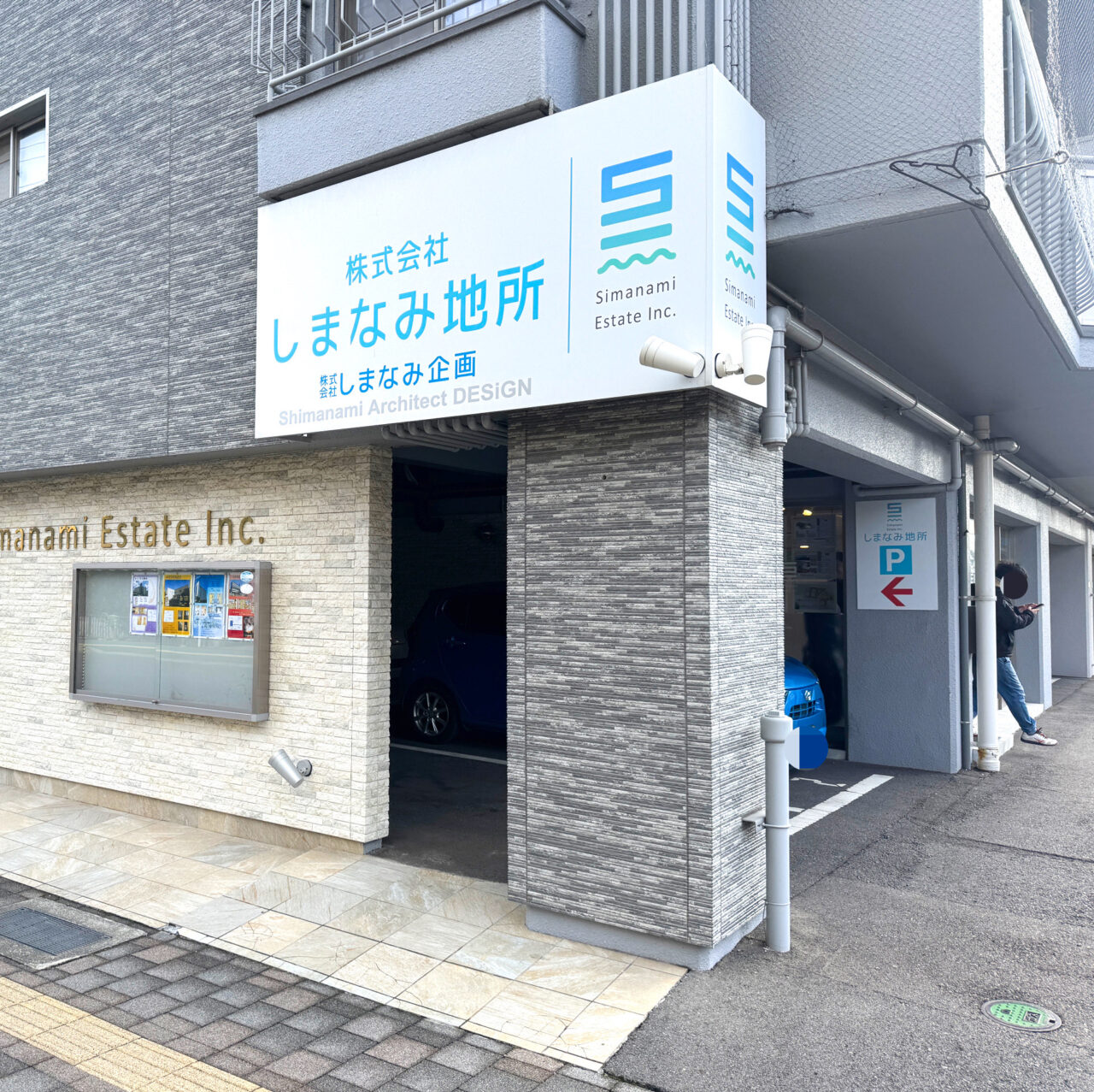 【今治市】間もなく迎える新生活。今治市内でお得な賃貸を提供する「しまなみ地所」のこだわり!