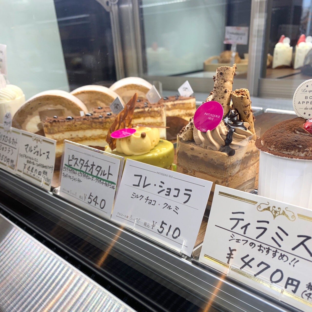 【今治市】郷新屋敷町のケーキ屋さん「パティスリーイリス」でバレンタインに向けた「生チョコバーム」の販売が期間限定でスタート!!