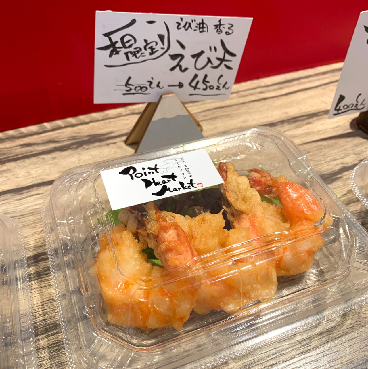 【今治市】生地から手作りのこだわりとリーズナブルな価格! 「Point Heart Market」の点心たち!