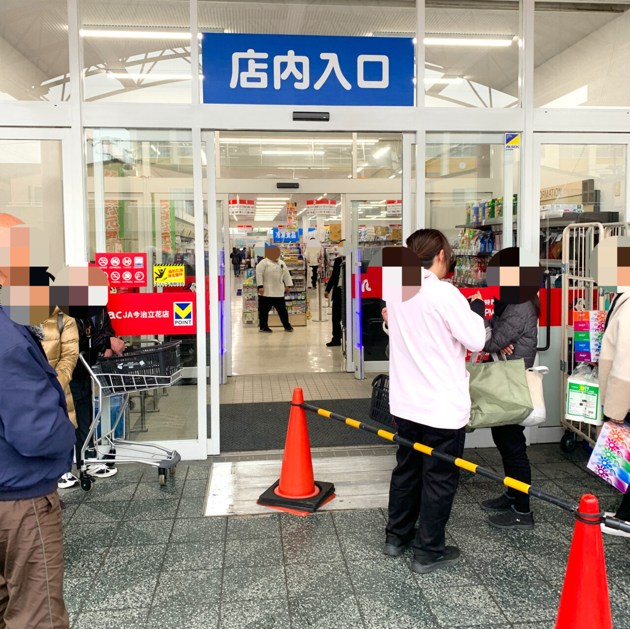 【今治市】「ドラッグストアmac JA今治立花店」が2025年2月28日に華やかにオープン!