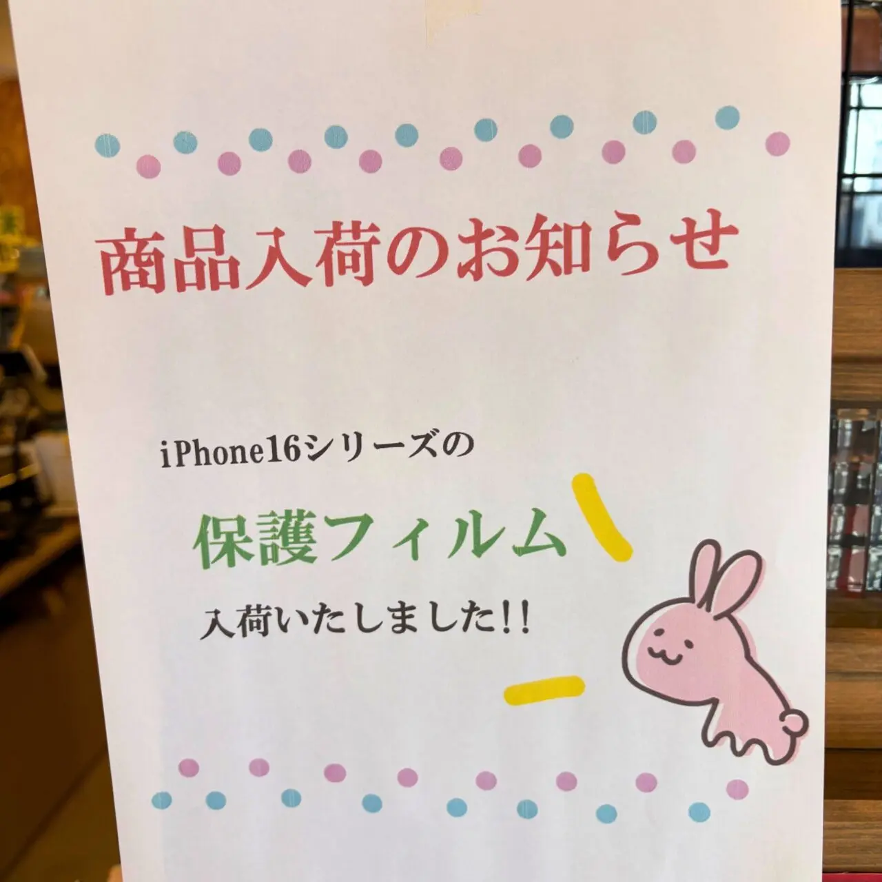 【今治市】スマホ修理を通じて多くの人の困りごとを解決したい。衣干町の「スマバリー(SMAVERY)」が掲げる想い。