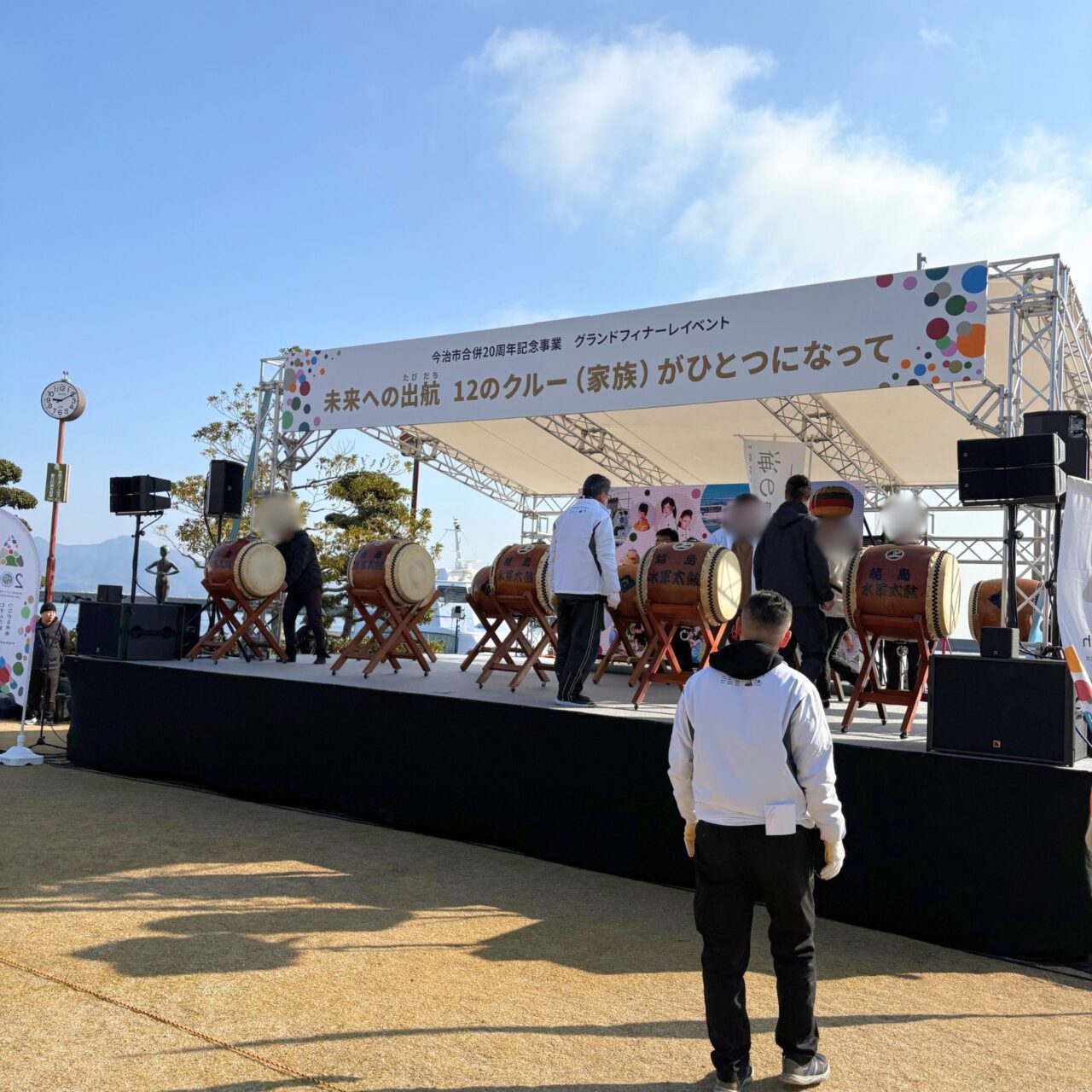 【今治市】市民の笑顔溢れる「今治市合併20周年記念事業グランドフィナーレイベント」にお邪魔しました!