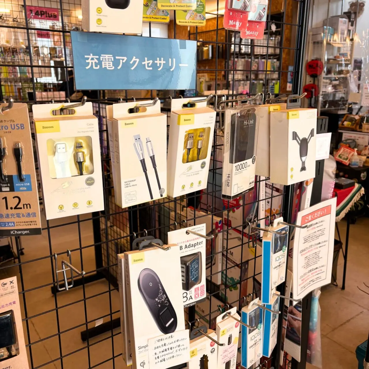 【今治市】スマホ修理を通じて多くの人の困りごとを解決したい。衣干町の「スマバリー(SMAVERY)」が掲げる想い。