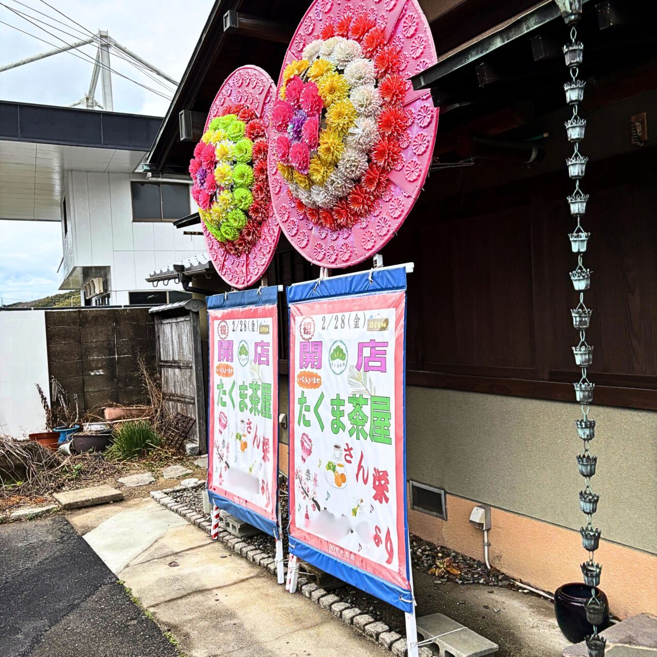 【今治市】2月28日、お饅頭の老舗「たくま饅頭」の跡地に「たくま茶屋」がオープン!!