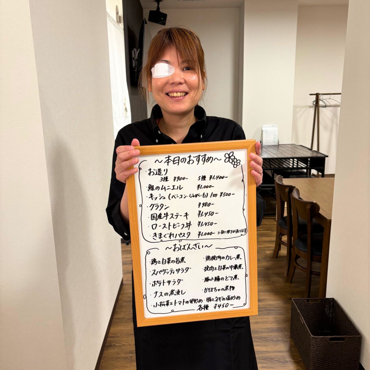 【今治市】3月10日、「株式会社ICHEI」に新しく飲食部門がオープンしました!