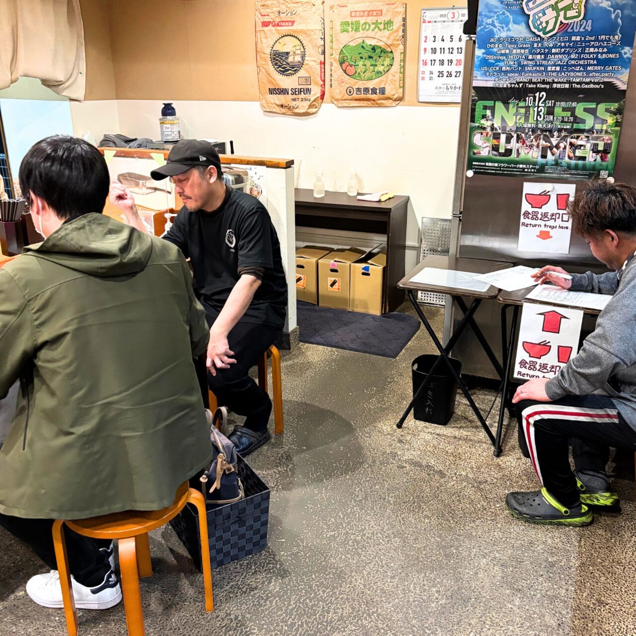 【今治市】今治市内の大盛り店「まんぷく亭 食いしん坊」と「らぁ麵 enten香」がタッグを組んだコラボ商品が近々販売されます!!