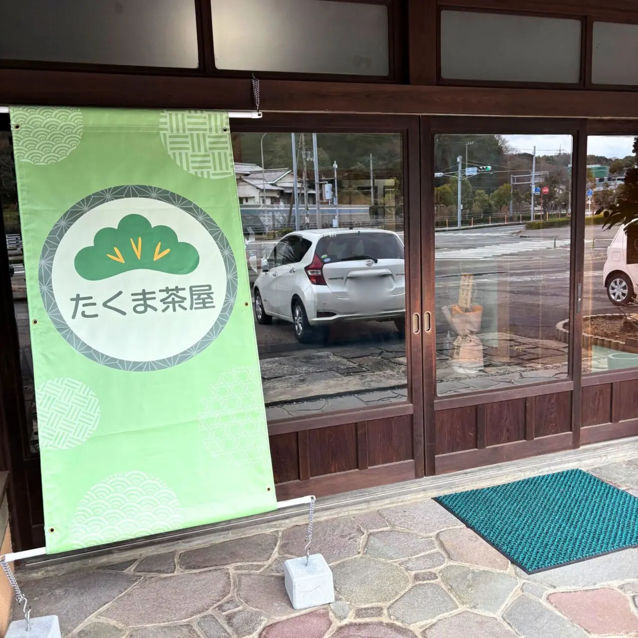 【今治市】2月28日、お饅頭の老舗「たくま饅頭」の跡地に「たくま茶屋」がオープン!!