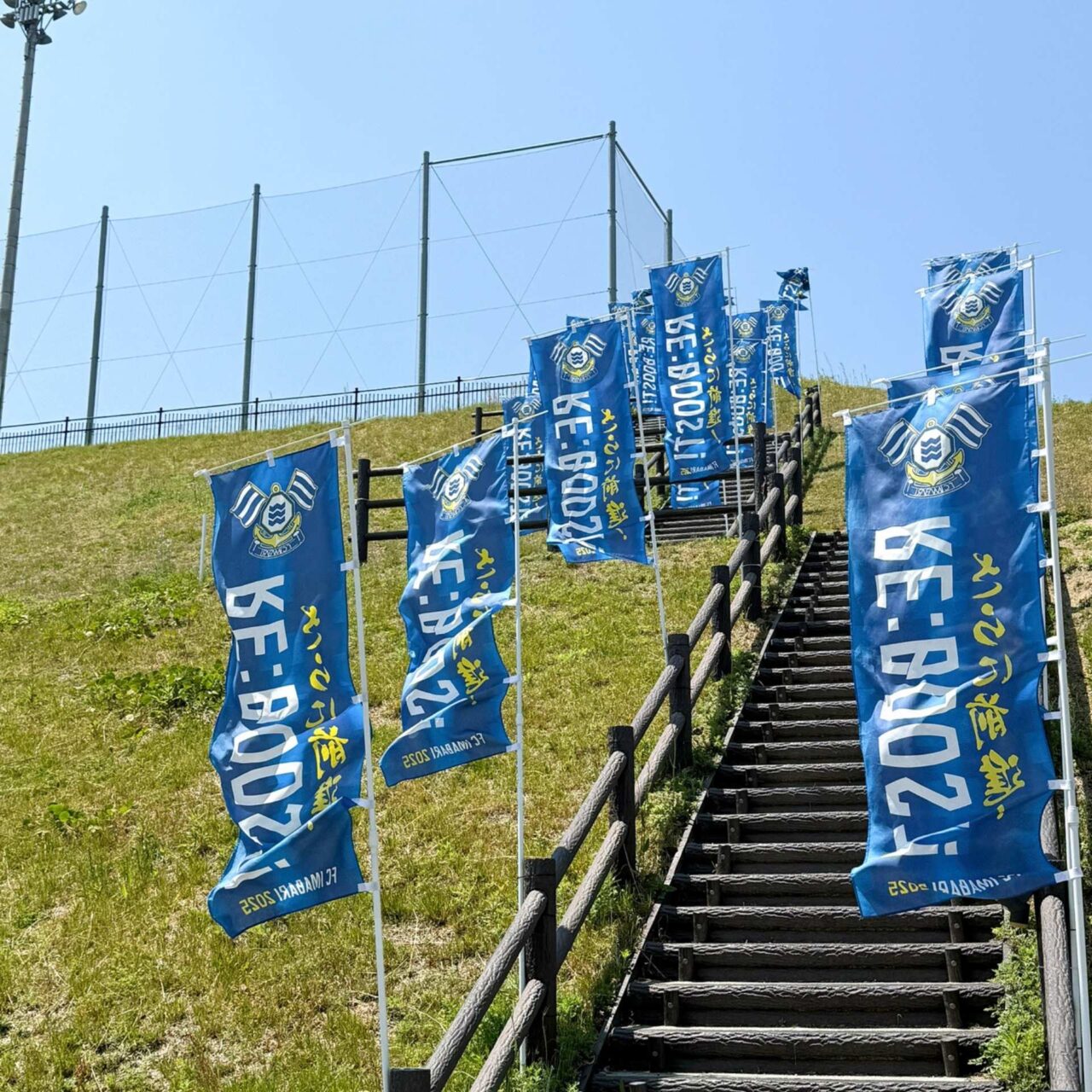 【今治市】老若男女問わず遊べる! 「第1回モルック今治オープン」では白熱した試合が繰り広げられていました。