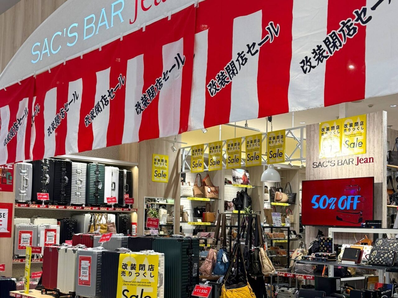 【今治市】ゴールデンウィーク間近! 今季の「イオンモール今治新都市」は怒涛のイベントラッシュですよ!