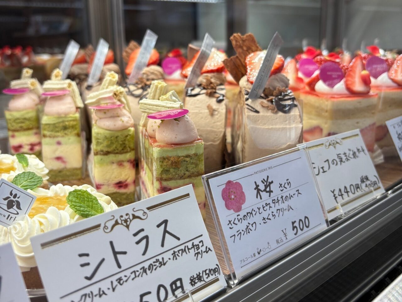 【今治市】「Patisserie Iris(パティスリー イリス)」さんで母の日に向けた商品が販売中!