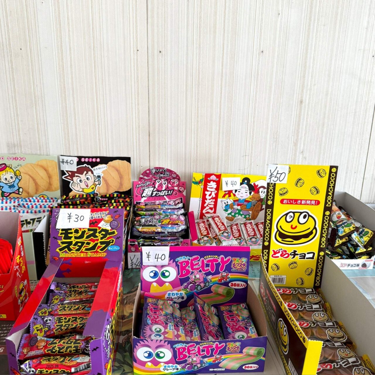 【今治市】100円で満足できる! 駄菓子屋「まよちゃん」で童心に帰ろう!