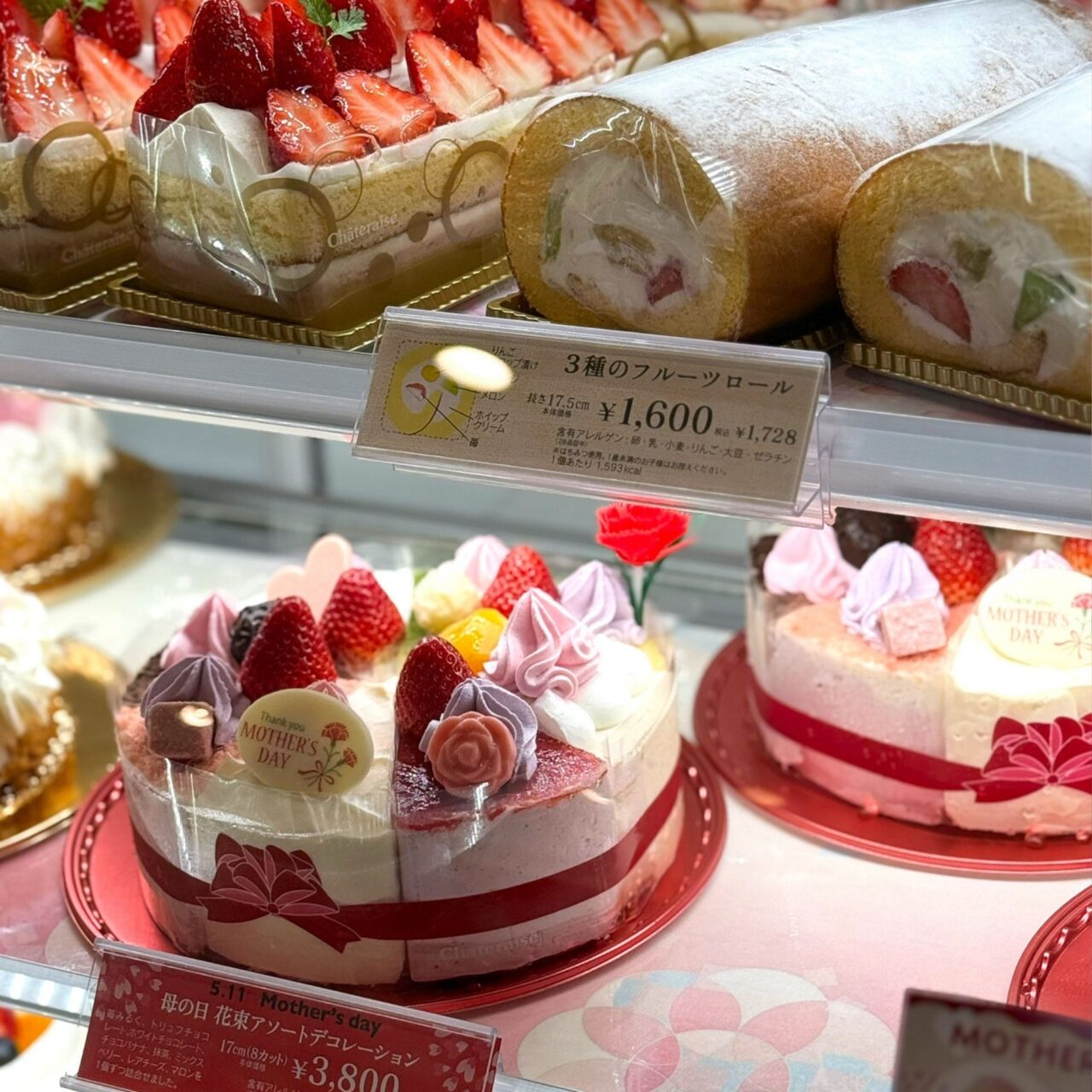 【今治市】5月限定! 「シャトレーゼ今治駅前店」で 「アンデスメロンのデコレーション 17cm」が販売中!