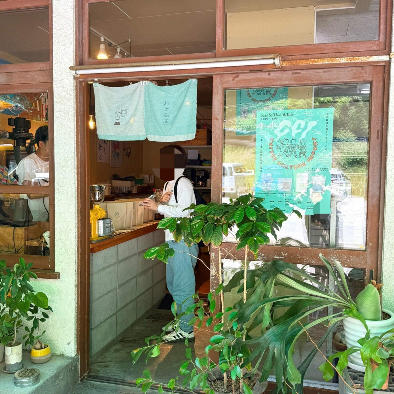 【今治市】購入前に試飲可能! 「越智商店」でコーヒーの好きを探しに行こう!