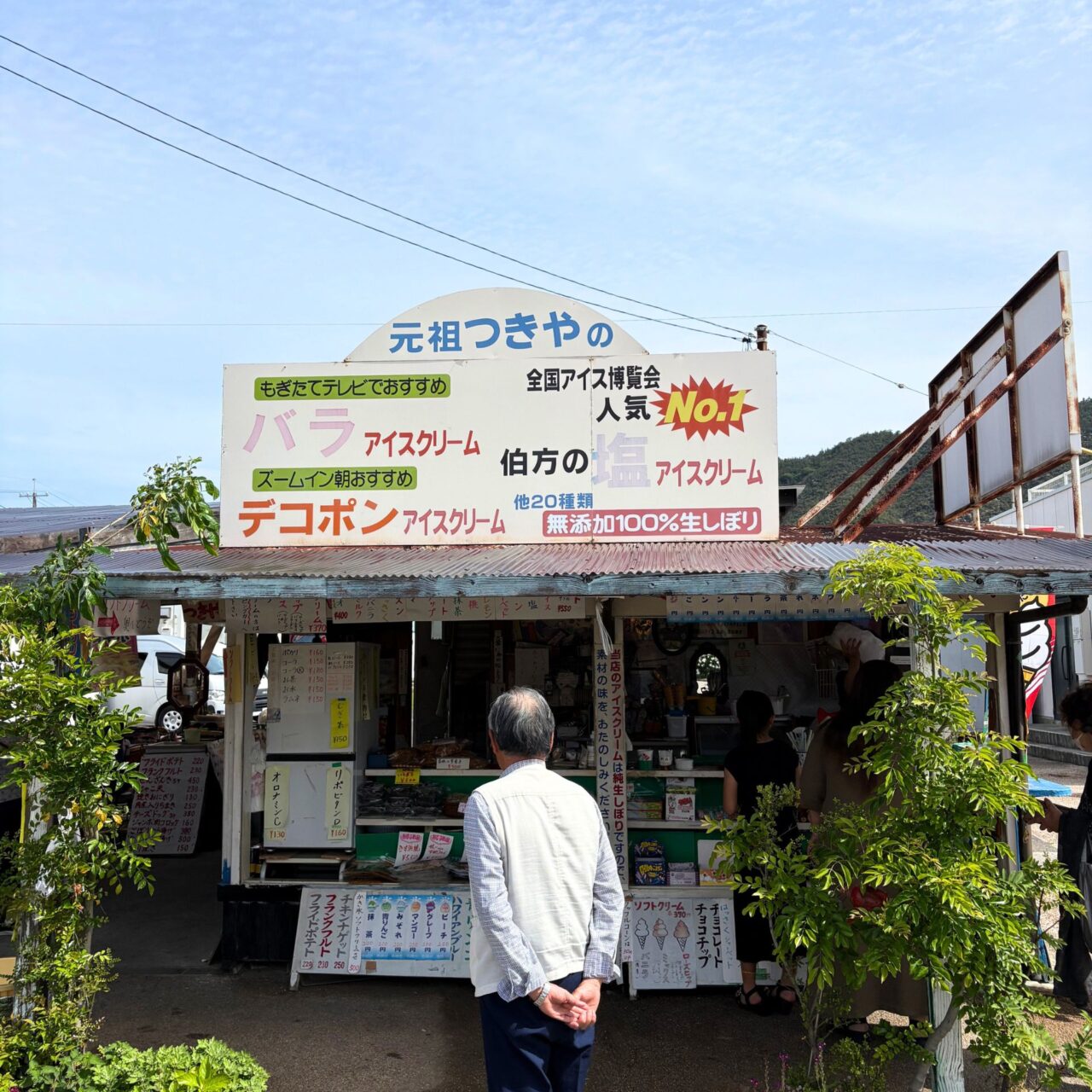【今治市】笑顔溢れる素敵なイベント「バラ祭りよしうみ2025」に参加!
