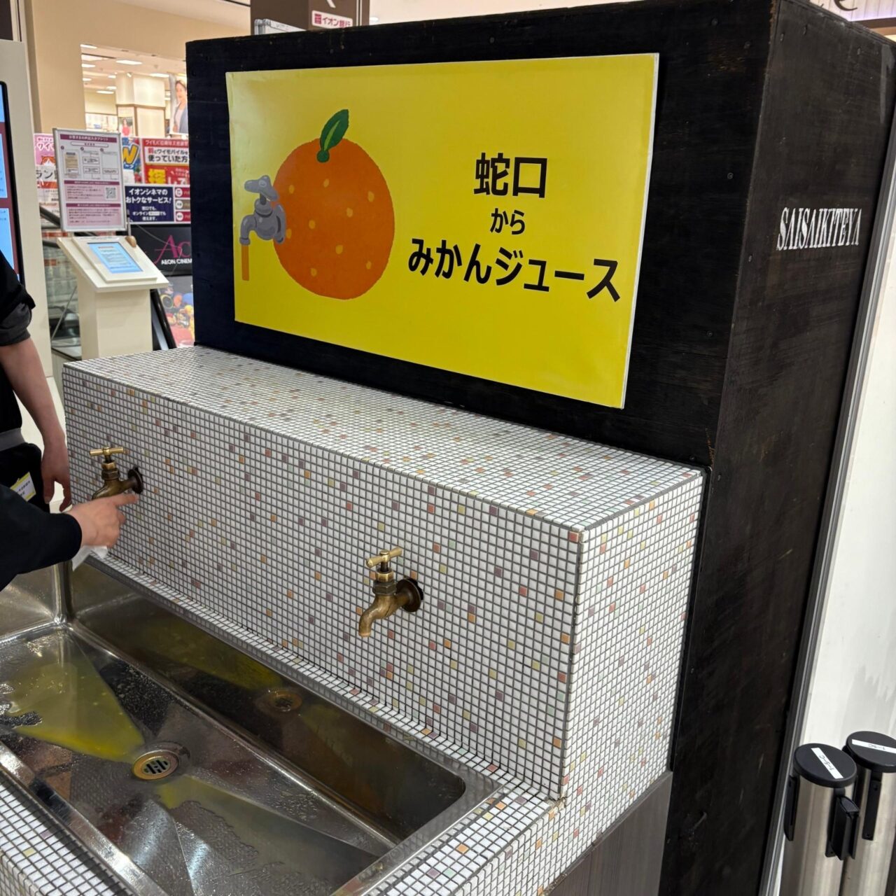 【今治市】ゴールデンウィーク突入! イオンモール今治新都市のイベントは大賑わいでした。