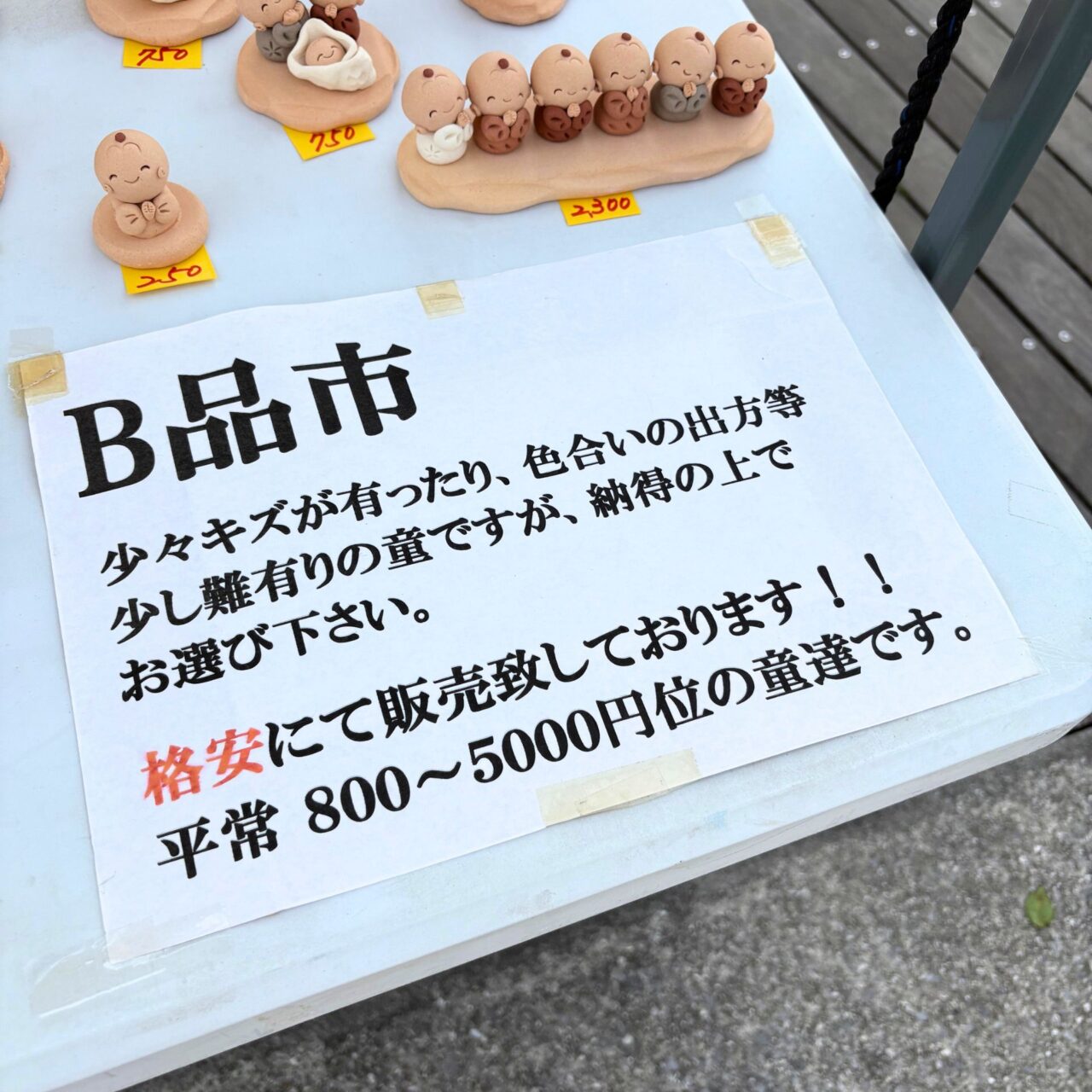 【今治市】笑顔溢れる素敵なイベント「バラ祭りよしうみ2025」に参加!
