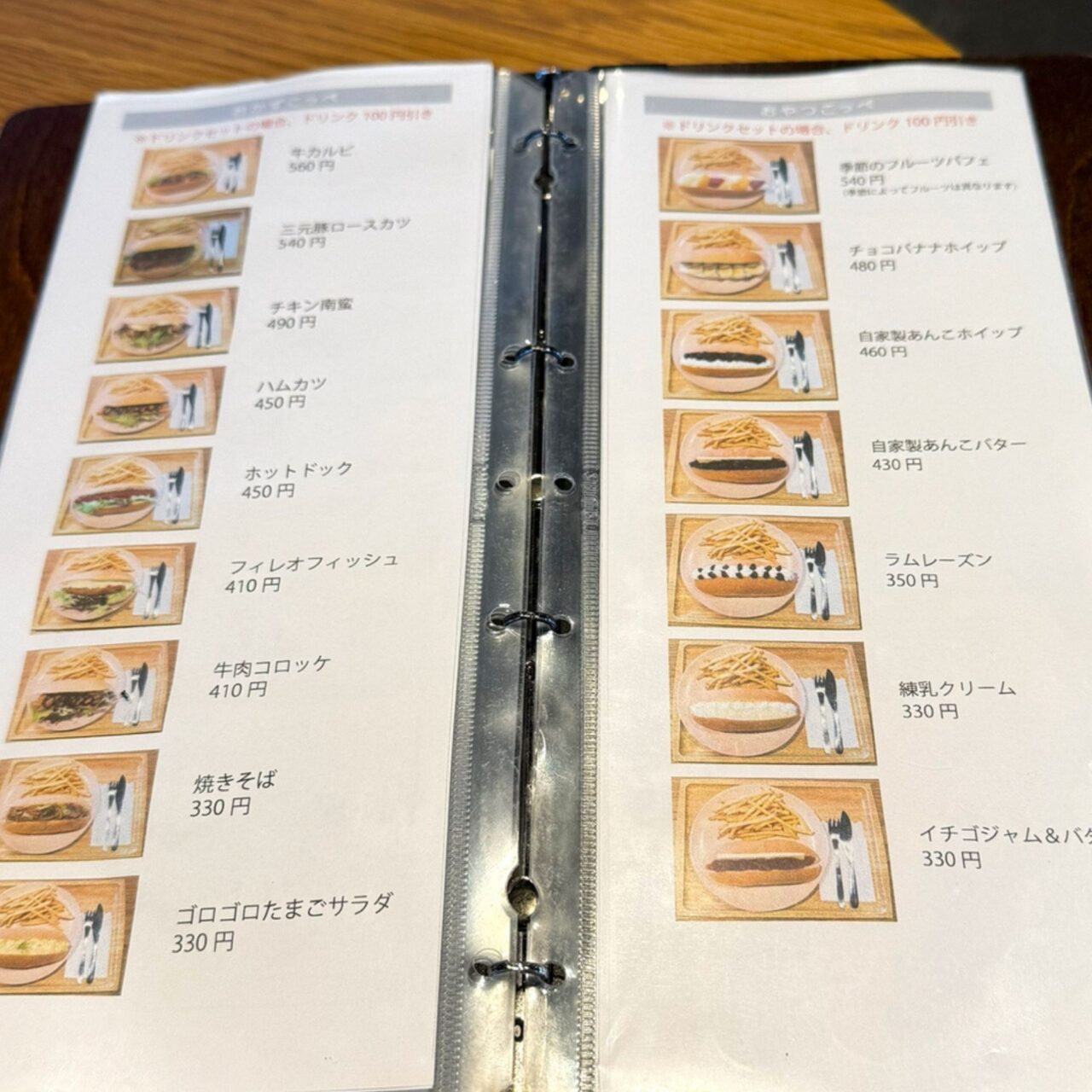 【今治市】学生に嬉しい「Tamaya学割」もあり! 「Tamaya Cafe」でほっこりしたひとときを。