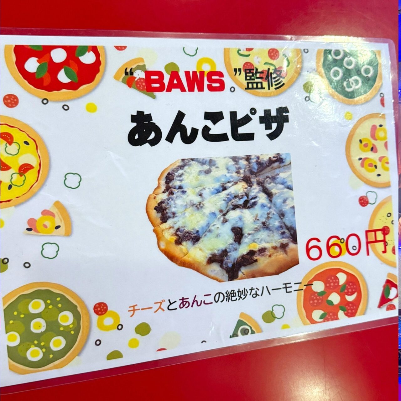 【今治市】最新カラオケ機種「LIVE DAM WAO!」導入! 「ビッグステージ」の音楽と食で驚きの体験を。